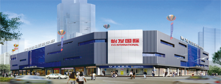 yifa-international-cosmetics