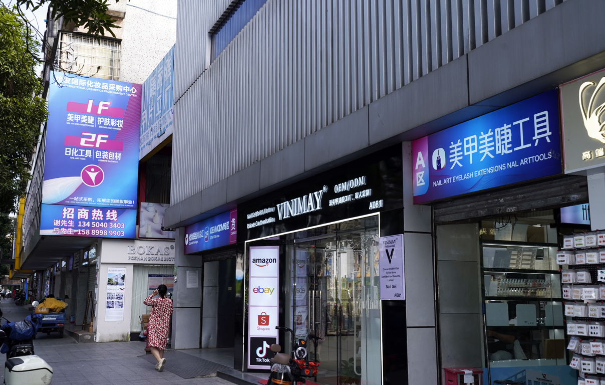 Guangzhou Yifa Plaza OEM/ODM private-label campus