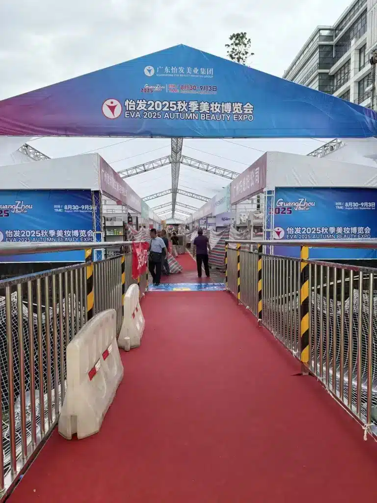 Covered exhibition entrance at the YIFA 2025 Autumn Beauty Expo