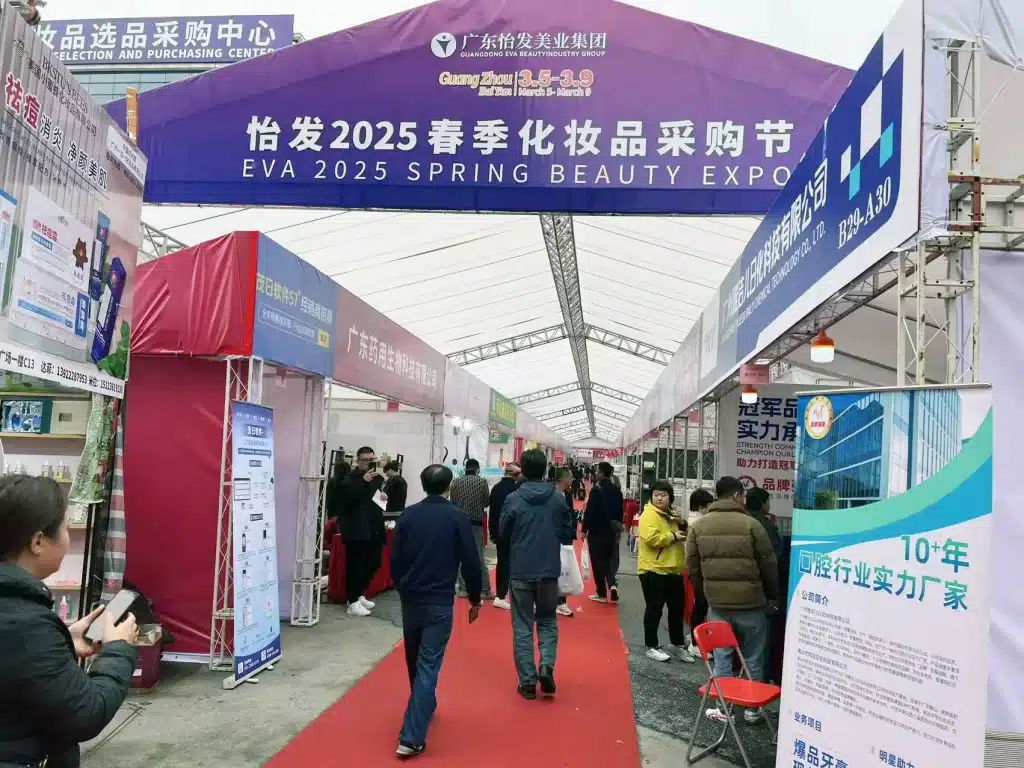 Buyers walking through product booths at the YIFA 2025 Spring Beauty Expo