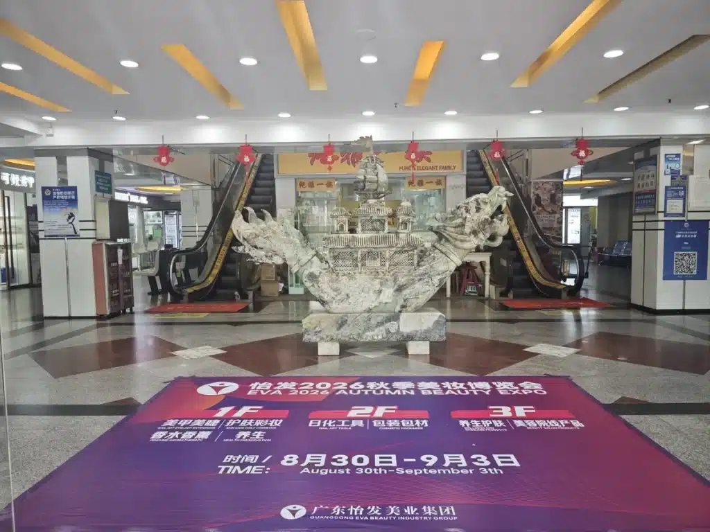 YIFA 2026 Autumn Beauty Expo floor guide inside EVA International Cosmetics Procurement Center