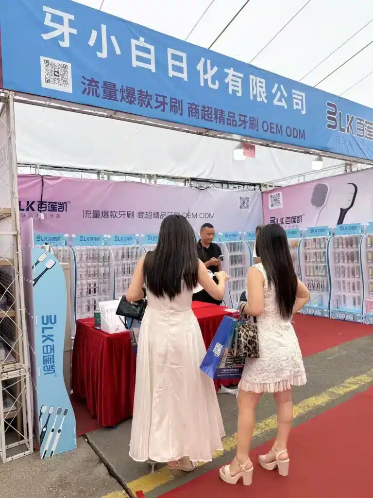 Oral care products presented at a YIFA beauty expo OEM booth
