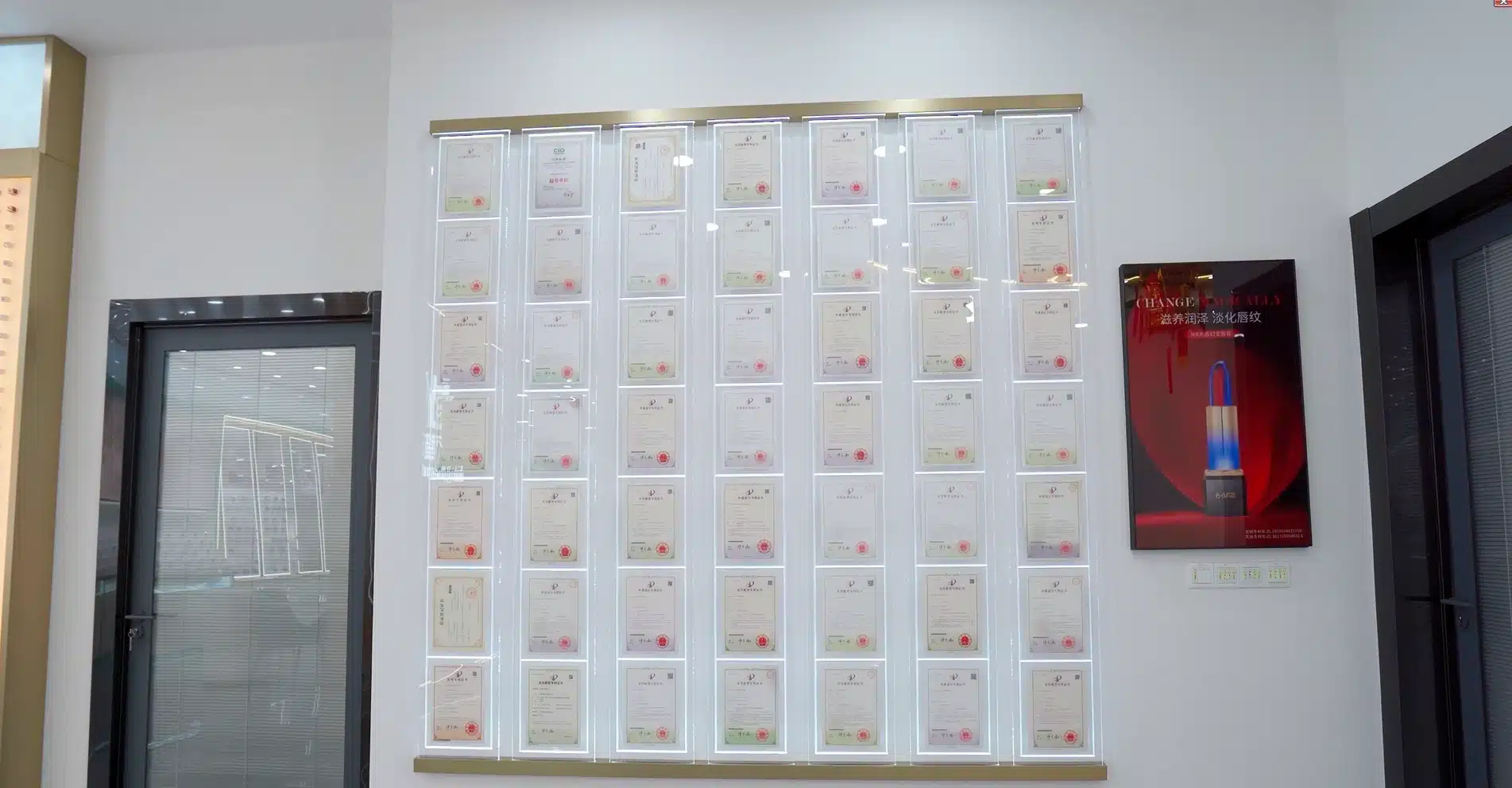 Certificates displayed inside a cosmetics manufacturing facility in China