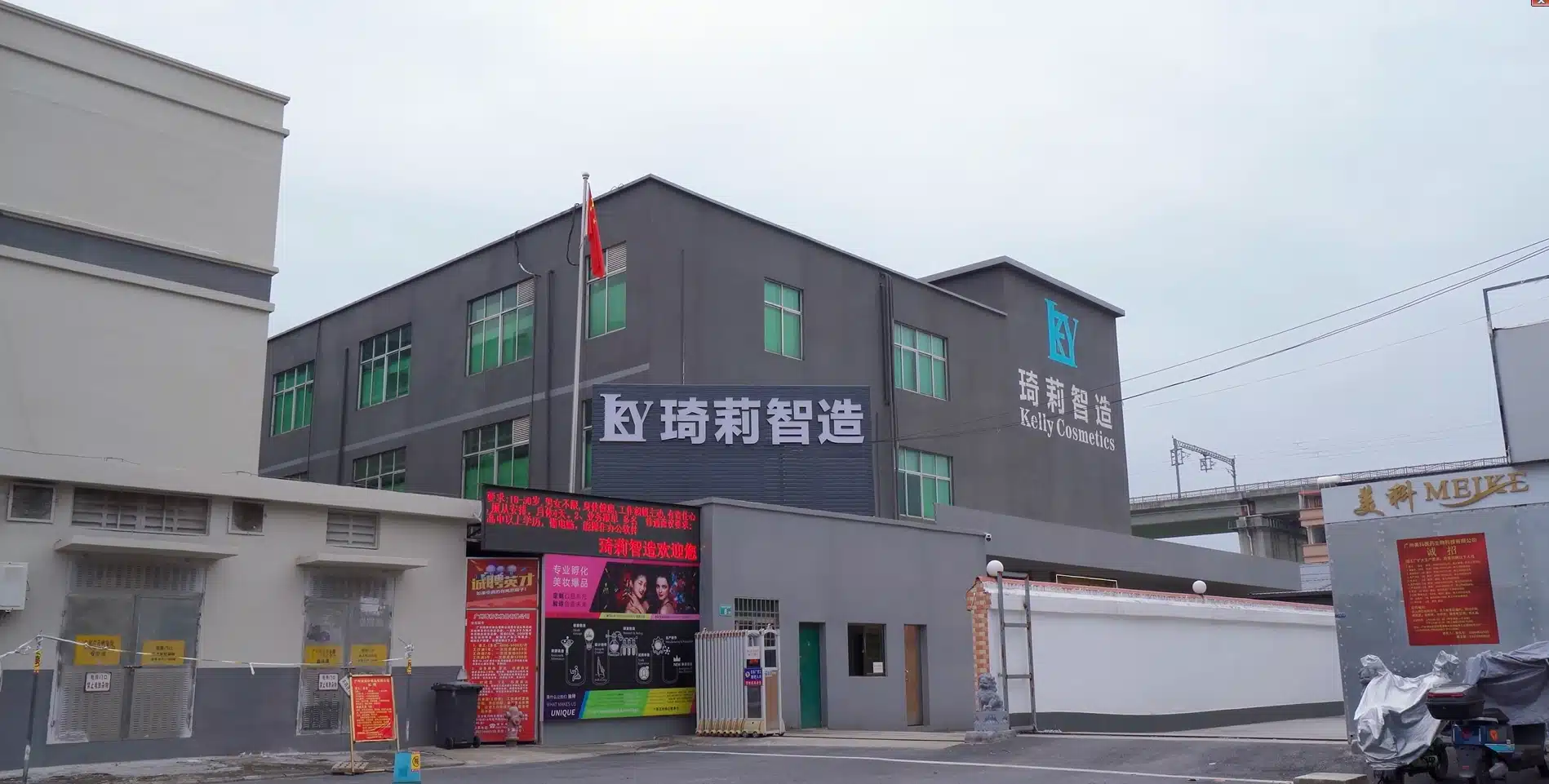 Exterior of a cosmetics manufacturing factory in China