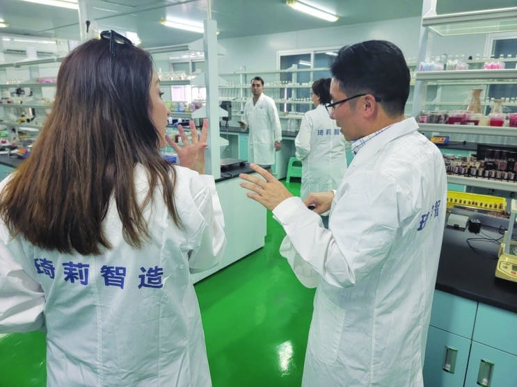 Laboratory staff discussing samples, from supplier-provided company materials