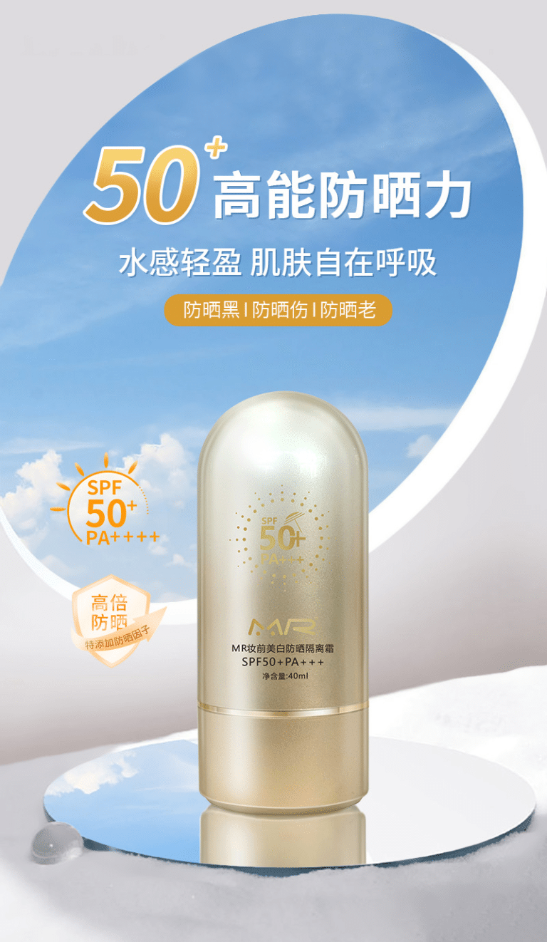 MR Sunscreen Primer Cream, 40 ml