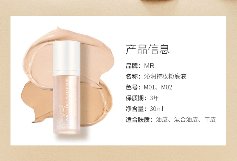 MR Hydrating Liquid Foundation, 30 ml