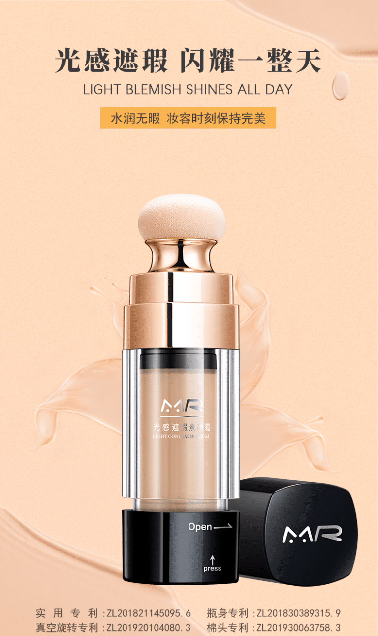 MR Tone-Up Cream with Light Coverage, 18 g