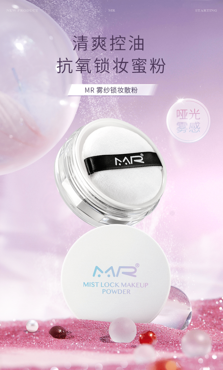 MR Loose Setting Powder, 12 g