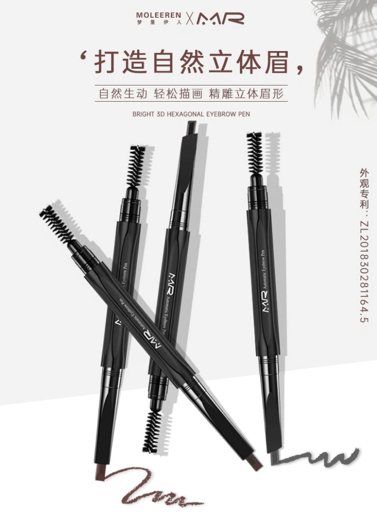 MR Hexagonal Eyebrow Pencil, 0.8 g
